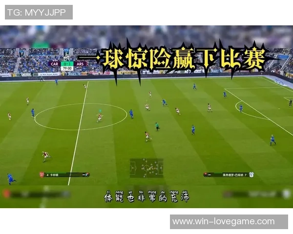 实况足球2009全方位攻略技巧解析助你轻松赢得比赛胜利